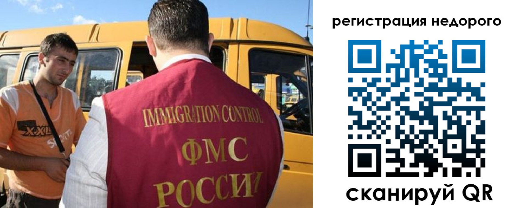 временная регистрация адрес в Славгороде